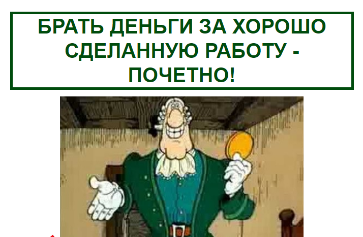 [Павел Зыгмантович] Нестыдные деньги_0.png